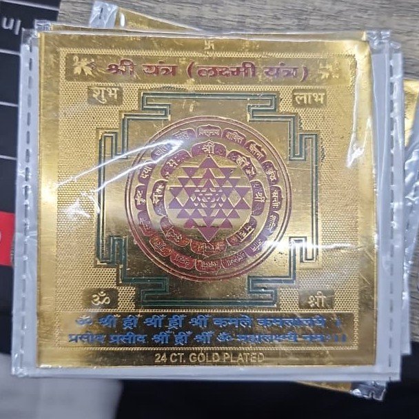Shree Yantra 2 inch for Vastu, Home, Pooja, Car, Showpiece & Gift