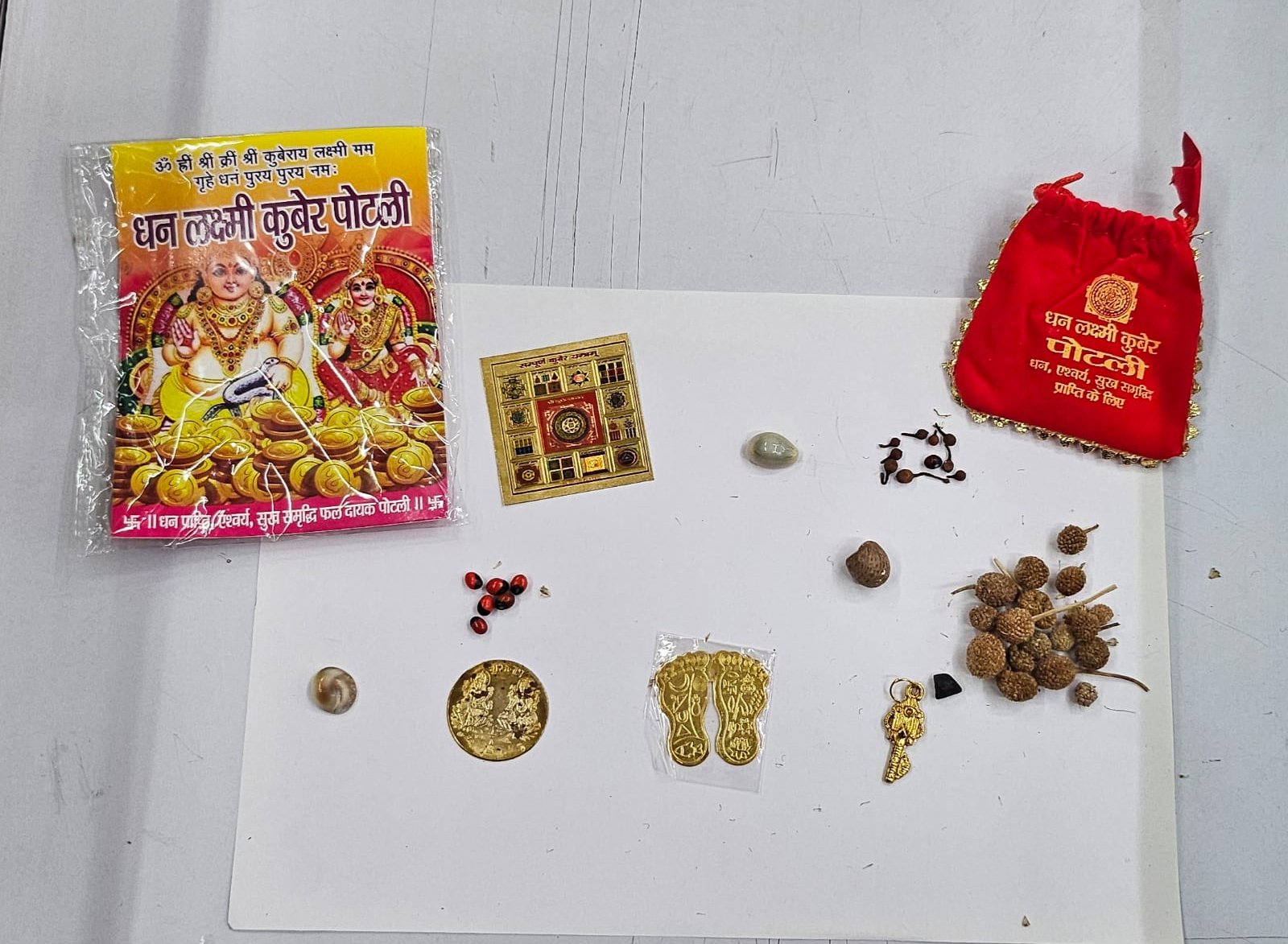 Shri DhanLaxmi Kuber Potli