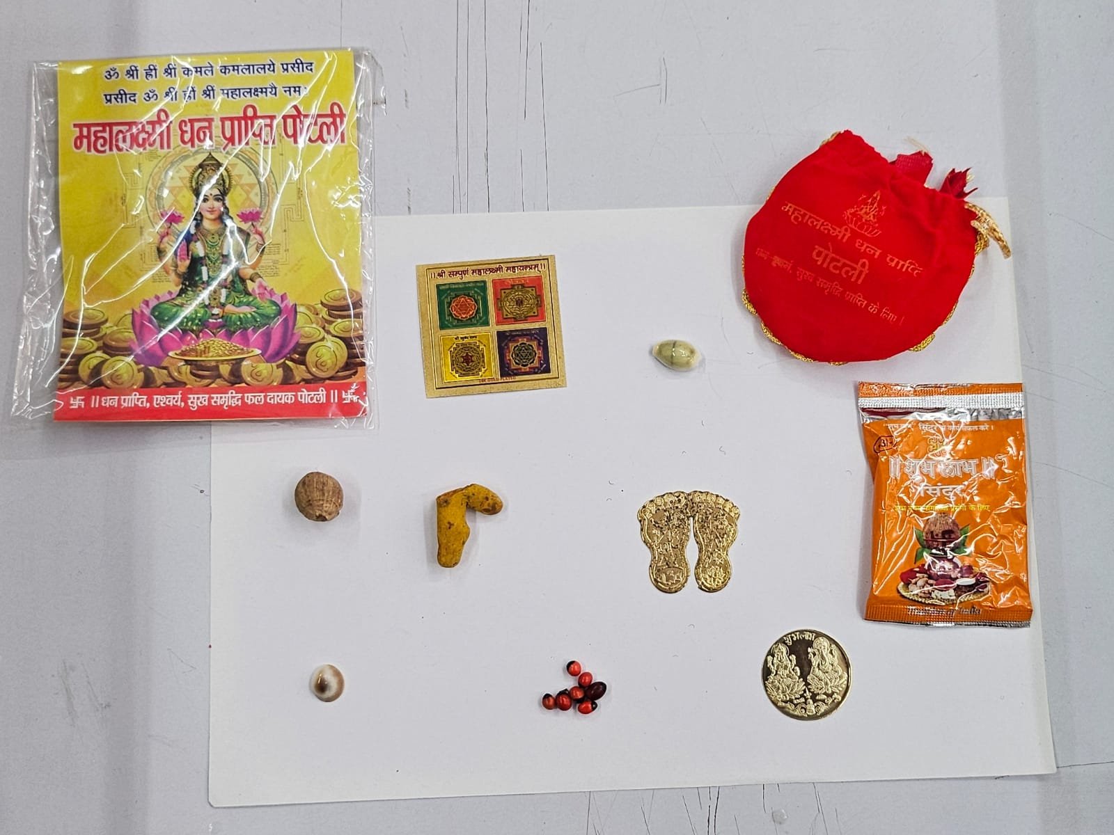 Mahalakshmi Maha Dhan Prapti Yantra Kit For Wealth, Prosperity, and Positive Energy
