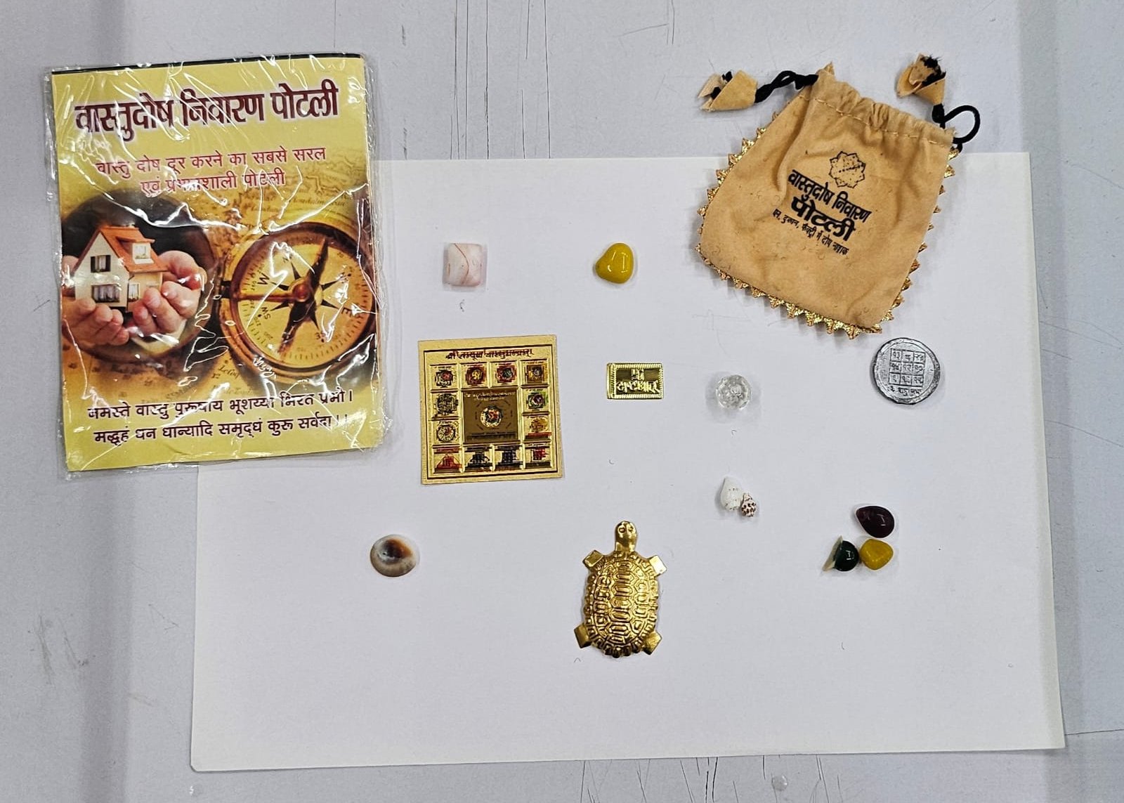 Vastu Dosh Nivaran Yantra Kit For Balancing Energies and Removing Vastu Defects