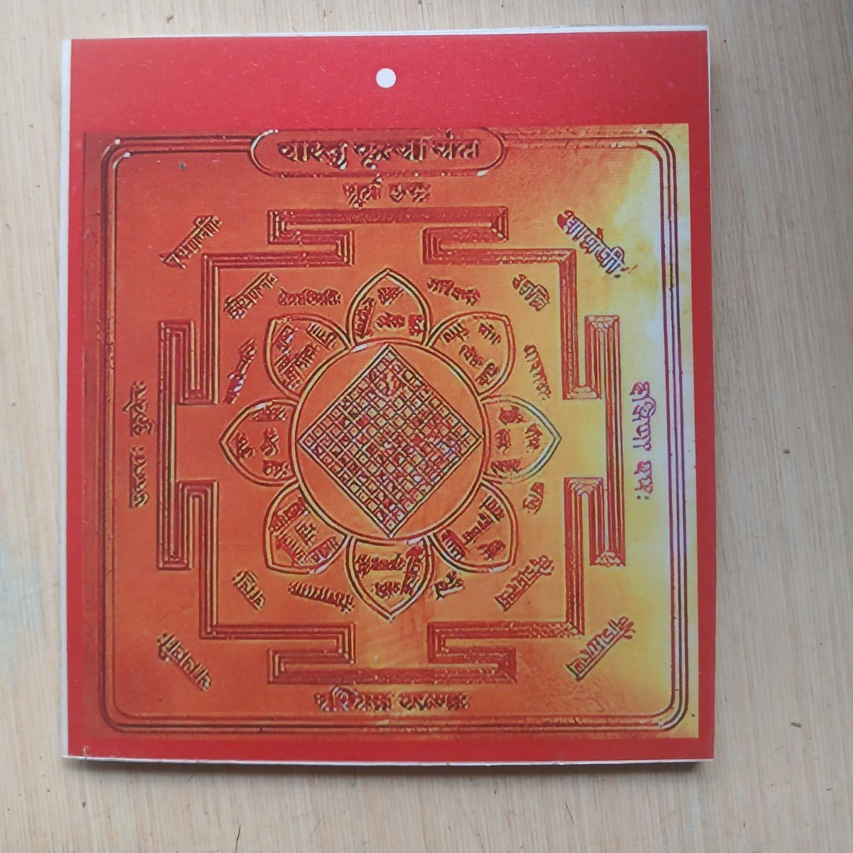 Vastu Dosh Nivaran Yantra